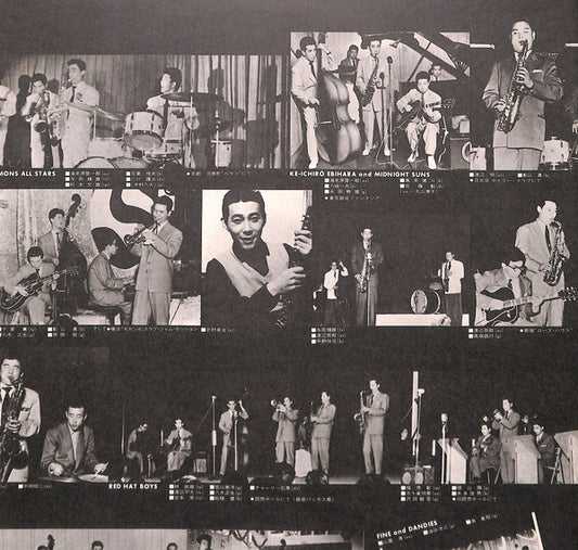 守安祥太郎* : 幻のモカンボ・セッション'54 = The Historic Mocambo Session'54 (LP, Album, Mono)