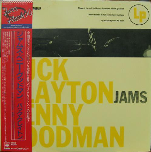 Buck Clayton's All-Stars* : Buck Clayton Jams Benny Goodman (LP, Album, Mono, RE)