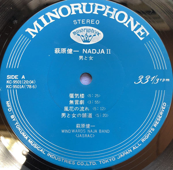 Kenichi Hagiwara = 萩原健一* : Nadja II = 男と女: Nadja II (LP, Album)