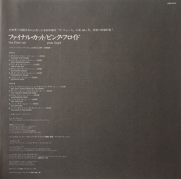 Pink Floyd : The Final Cut (LP, Album, Gat)