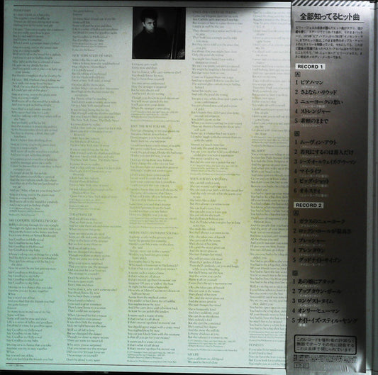 Billy Joel : Greatest Hits Volume I & Volume II (2xLP, Comp, Gat)