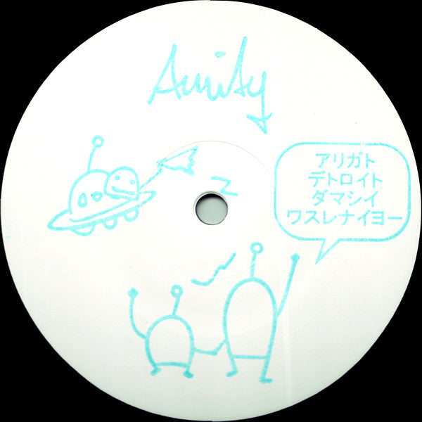 Sven Weisemann : Kiss Of Abana (12")
