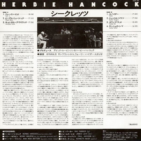 Herbie Hancock : Secrets (LP, Album)