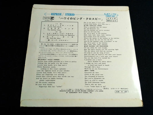 Bing Crosby : Return To Paradise Islands (7", EP)