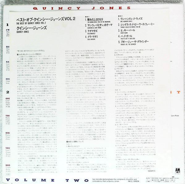 Quincy Jones : The Best Of Volume 2 (LP, Comp)