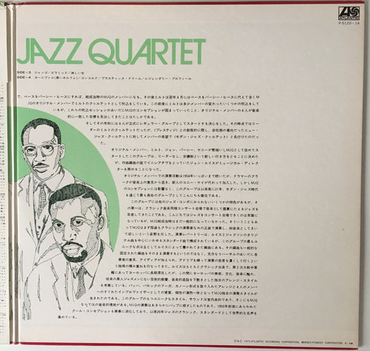 The Modern Jazz Quartet : Modern Jazz Quartet (2xLP, Comp)