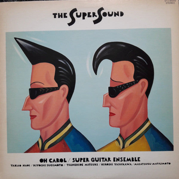 Super Guitar Ensemble : Oh Carol (LP, Album)