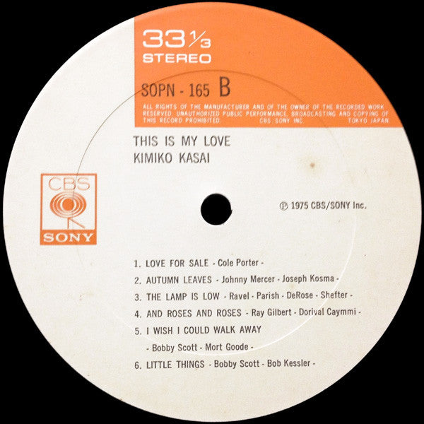 Kimiko Kasai = 笠井紀美子* : This Is My Love = マイ・ラヴ (LP, Album)