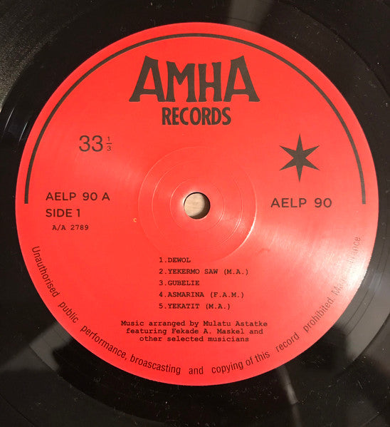 Mulatu Astatke featuring Fekade Amde Maskal = ሙላቱ አስታጥቄ* ጋር ከፋቃደ አሞደ መስቀል* : Ethio Jazz = የካተት (LP, Album, RE)