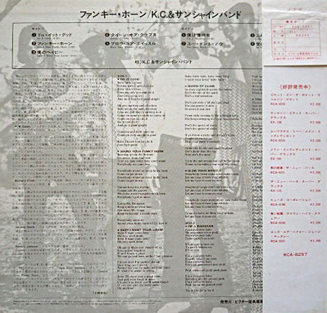 K.C. & The Sunshine Band* : Do It Good (LP, Album)