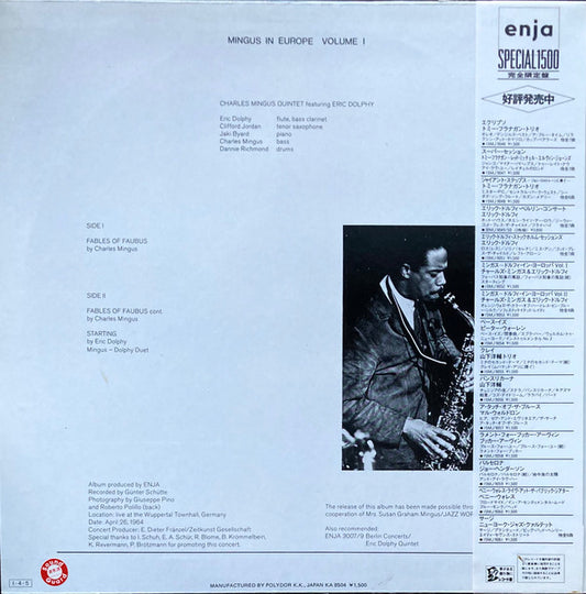 The Charles Mingus Quintet : Mingus In Europe Volume I (LP, Album, Mono, Ltd, RE)