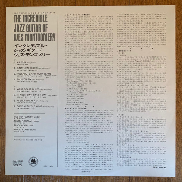 Wes Montgomery : The Incredible Jazz Guitar Of Wes Montgomery (LP, Album, RE)