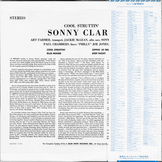 Sonny Clark : Cool Struttin' (LP, Album, RE)