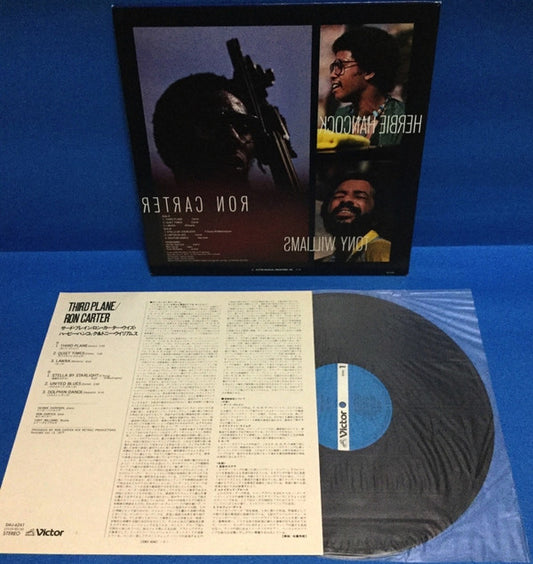Ron Carter = ロン・カーター* ウィズ ハービー・ハンコック* & トニー・ウイリアムス* : Third Plane = サード・プレイン (LP, Album)