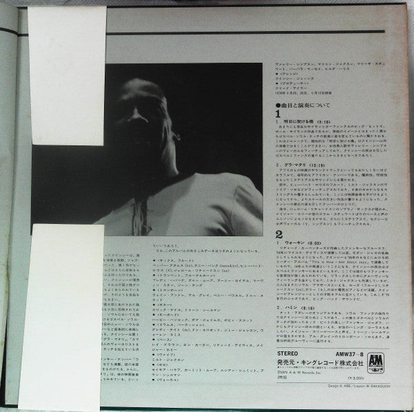Quincy Jones : Walking In Space / Gula Matari (2xLP, Comp, Gat)