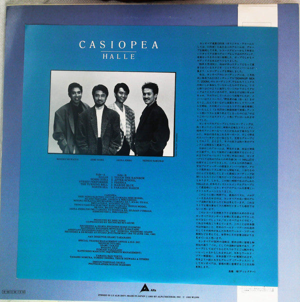 Casiopea : Halle (LP, Album)