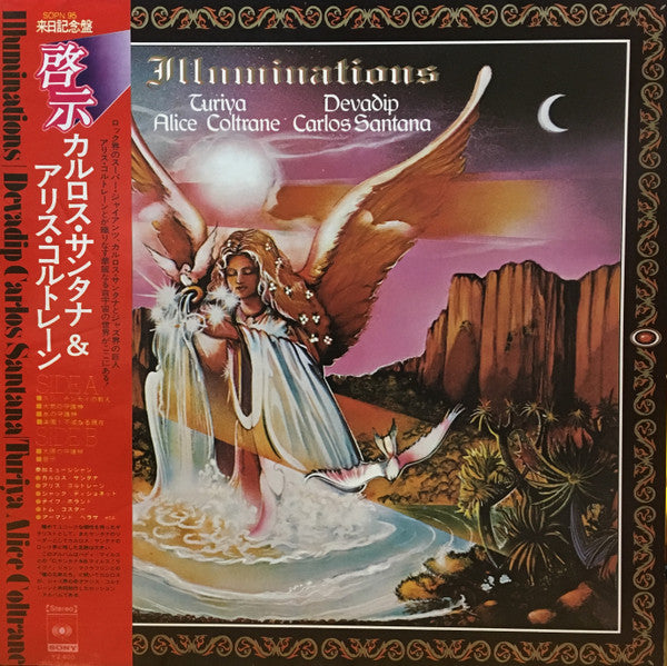 Buy Carlos Santana & Alice Coltrane : Illuminations (LP, Album