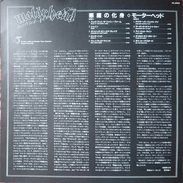 Motörhead : Another Perfect Day (LP, Album)