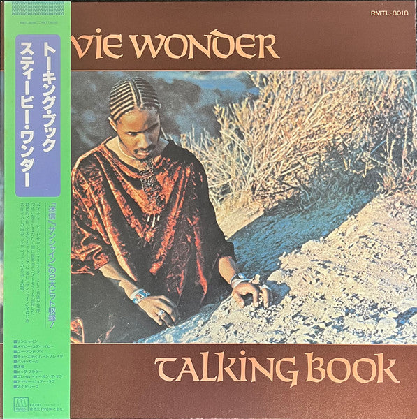 Stevie Wonder : Talking Book (LP, Album)