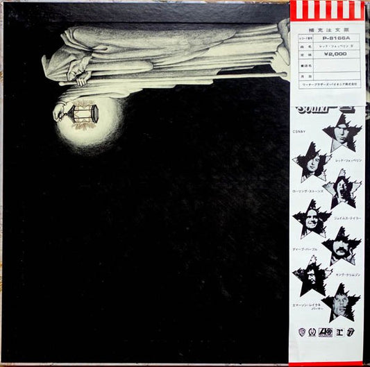 Led Zeppelin = レッド・ツェッペリン* : Untitled = レッド・ツェッペリン IV (LP, Album, Gat)