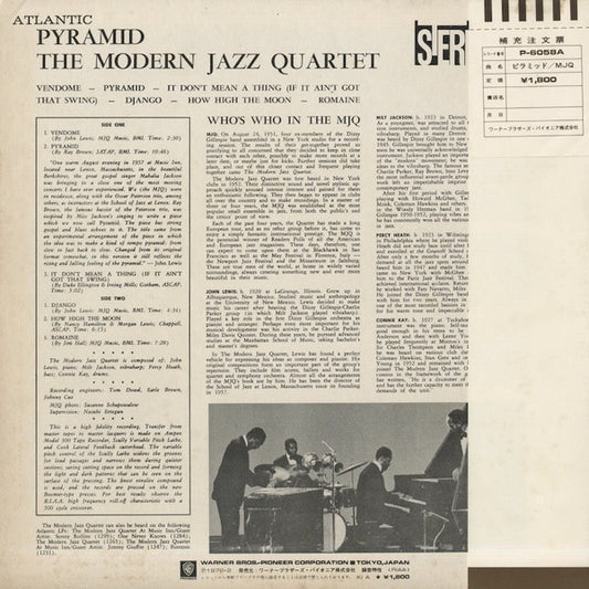 The Modern Jazz Quartet : Pyramid (LP, Album, RE, ¥1,)
