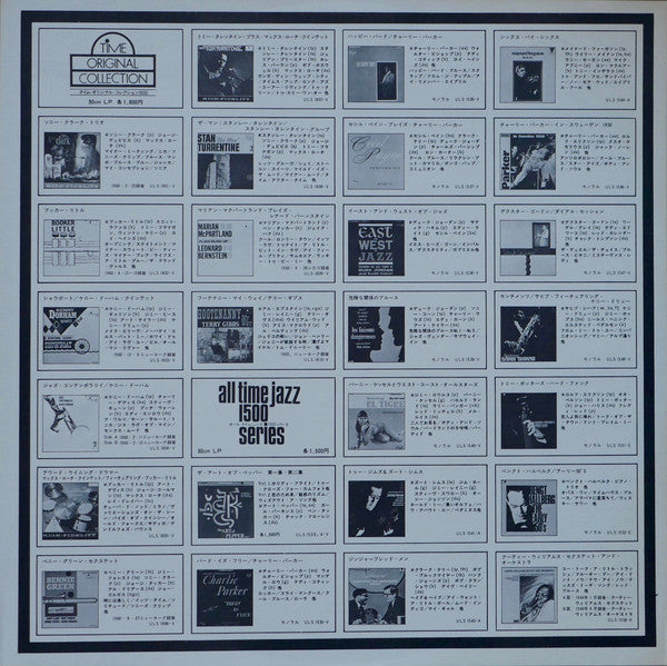 Sonny Clark Trio : Sonny Clark Trio (LP, Album, RE, Yel)