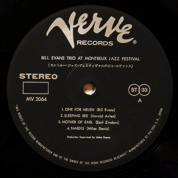 Bill Evans : At The Montreux Jazz Festival (LP, Album, RE)