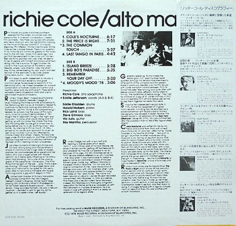 Richie Cole : Alto Madness (LP, Album)
