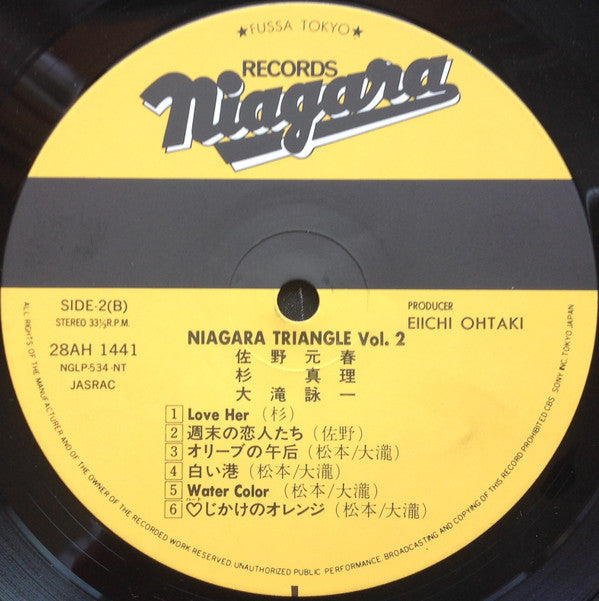 Niagara Triangle : Niagara Triangle Vol.2 = ナイアガラ トライアングル Vol.2 (LP, Album)