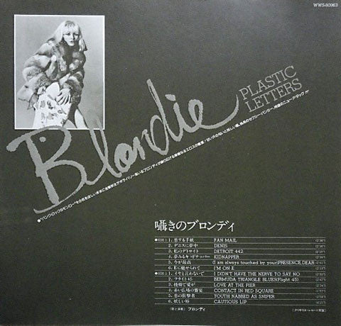 Blondie : Plastic Letters (LP, Album)