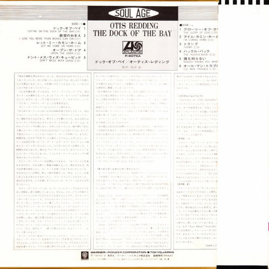 Otis Redding : The Dock Of The Bay (LP, Album, RE, Bro)