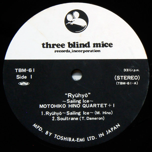 Motohiko Hino Quartet + 1* = 日野 元彦カルテット+1* : "Ryūhyō"〜Sailing Ice〜 = 流氷 (LP, Album)