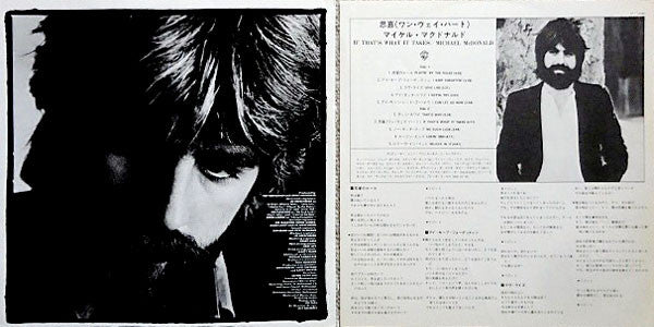 Michael McDonald : If That's What It Takes (LP, Album)