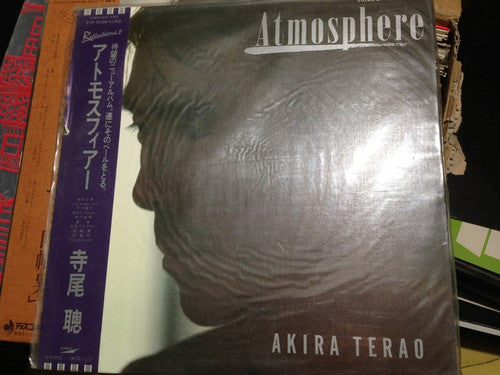 Akira Terao : Atmosphere(ReflectionsⅡ) (LP, Album)