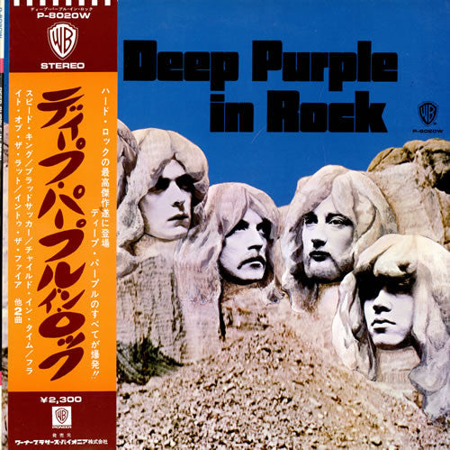 Buy Deep Purple : In Rock (LP, Album, RP, Gat) Online for a
