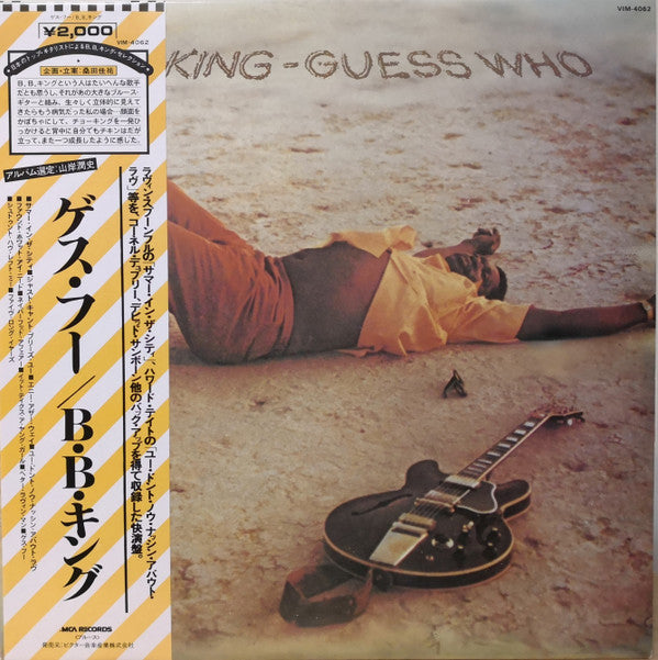 B.B. King : Guess Who (LP, Album, RE)