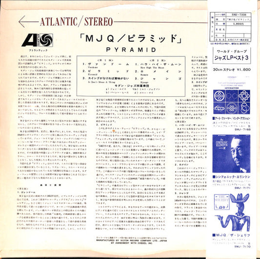 The Modern Jazz Quartet : Pyramid (LP, Album, RE)