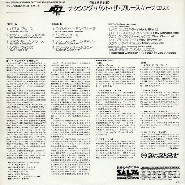 Herb Ellis = ハーブ・エリス* : Nothing But The Blues = ナッシング・バット・ザ・ブルース (LP, Album, Mono, RE)