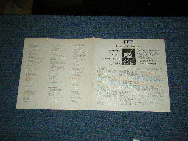 Beck, Bogert & Appice : Beck, Bogert & Appice (LP, Album)