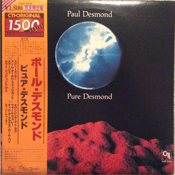Paul Desmond : Pure Desmond (LP, Album, Ltd, RE)