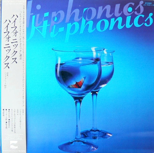 Hi-Phonic Big 15 : Hi-Phonics Hi-Phonics (LP, Album)