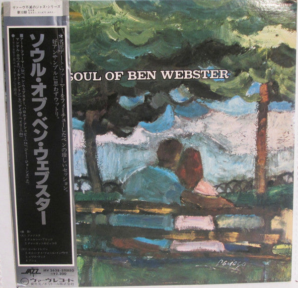 Ben Webster : The Soul Of Ben Webster (LP, Album, RE)