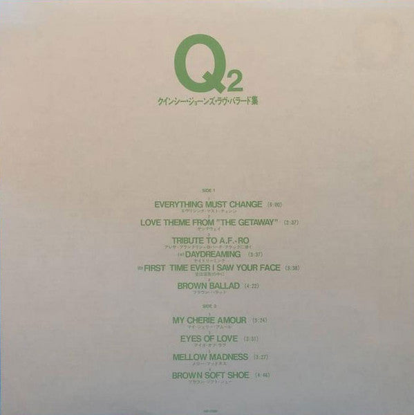 Quincy Jones : Q2 (LP, Comp)