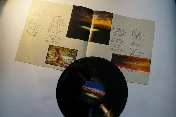 中島みゆき* : 寒水魚 (LP, Album, Gat)