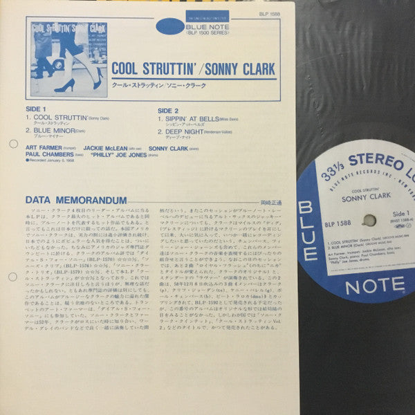 Sonny Clark : Cool Struttin' (LP, Album, RE)