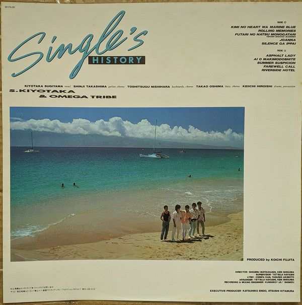 S. Kiyotaka & Omega Tribe = 杉山清貴&オメガトライブ* : Single's History = シングルス・ヒストリー (LP, Comp)