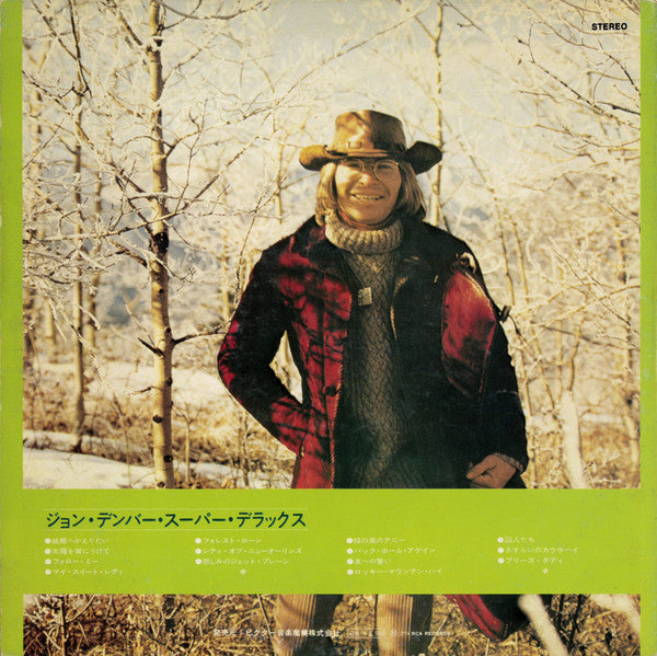 John Denver : スーパーデラックス (LP, Comp, Gat)