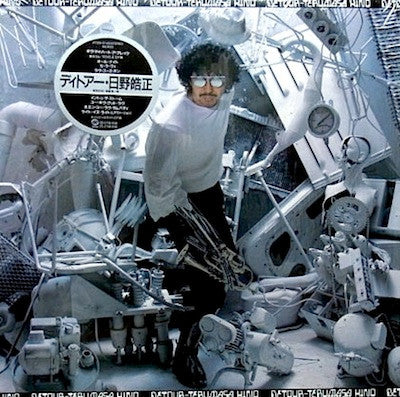 Terumasa Hino : Detour (LP, Album)