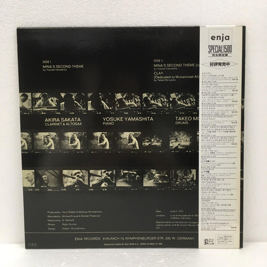Yamashita Trio* : Clay (LP, Album, Ltd, RE)