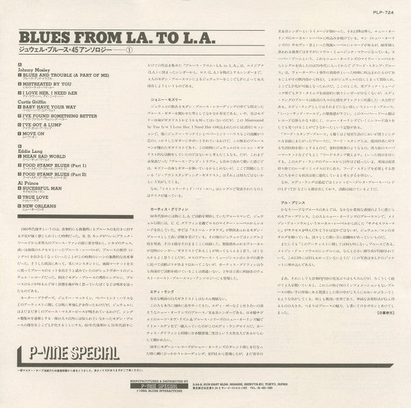 Various : From LA. To L.A. (LP, Comp, Mono)